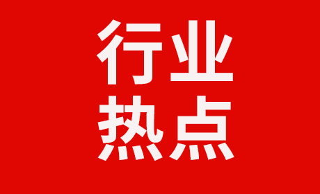 國(guó)務(wù)院辦公廳：建立中醫(yī)藥理論、人用經(jīng)驗(yàn)、臨床試驗(yàn)相結(jié)合的中藥特色審評(píng)證據(jù)體系