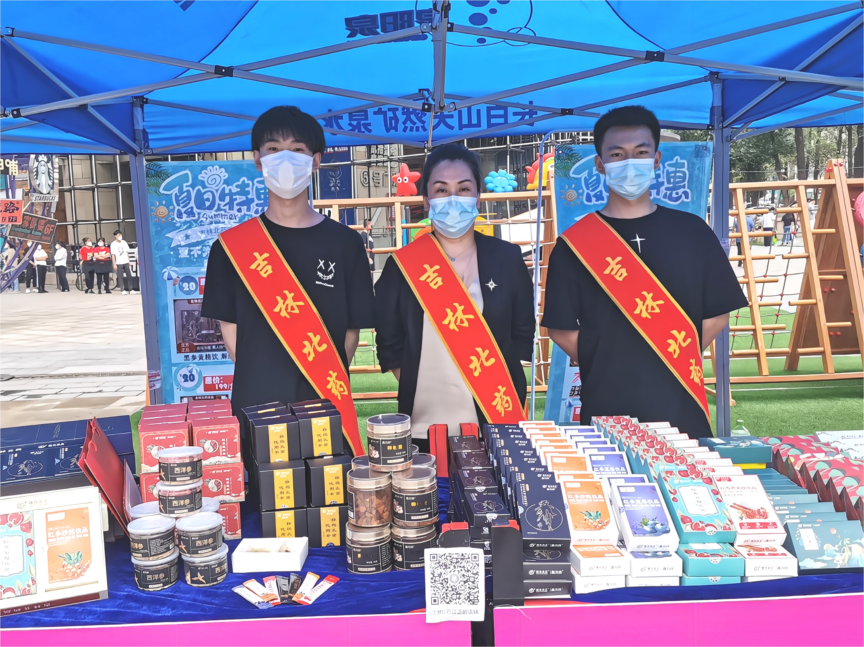 吉林北藥膳優(yōu)品正 | 歐亞新生活 凝聚“她力量”大型商品展銷專場活動啟幕