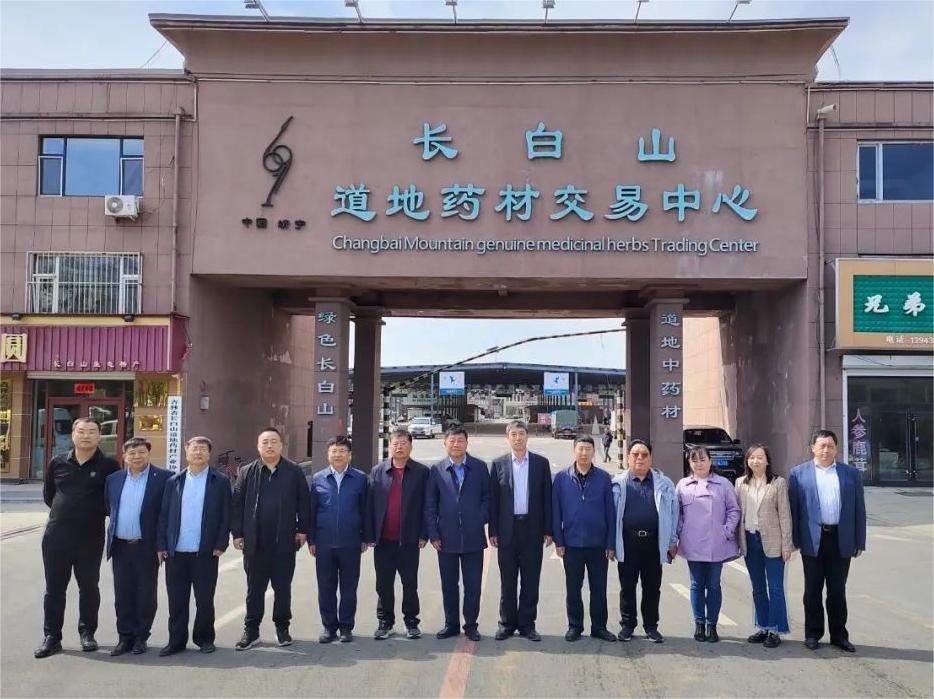 集團(tuán)董事長(zhǎng)公曉穎率全國(guó)工商聯(lián)醫(yī)藥業(yè)商會(huì)調(diào)研組赴吉林省白山市所屬縣區(qū)調(diào)研考察